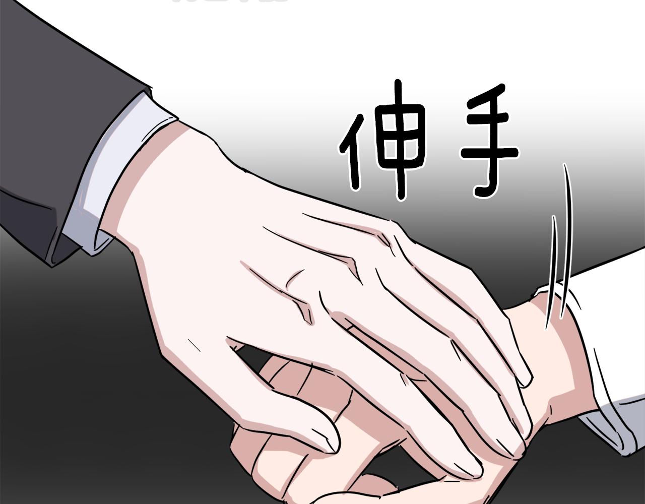 第37话 酒后吐真言95