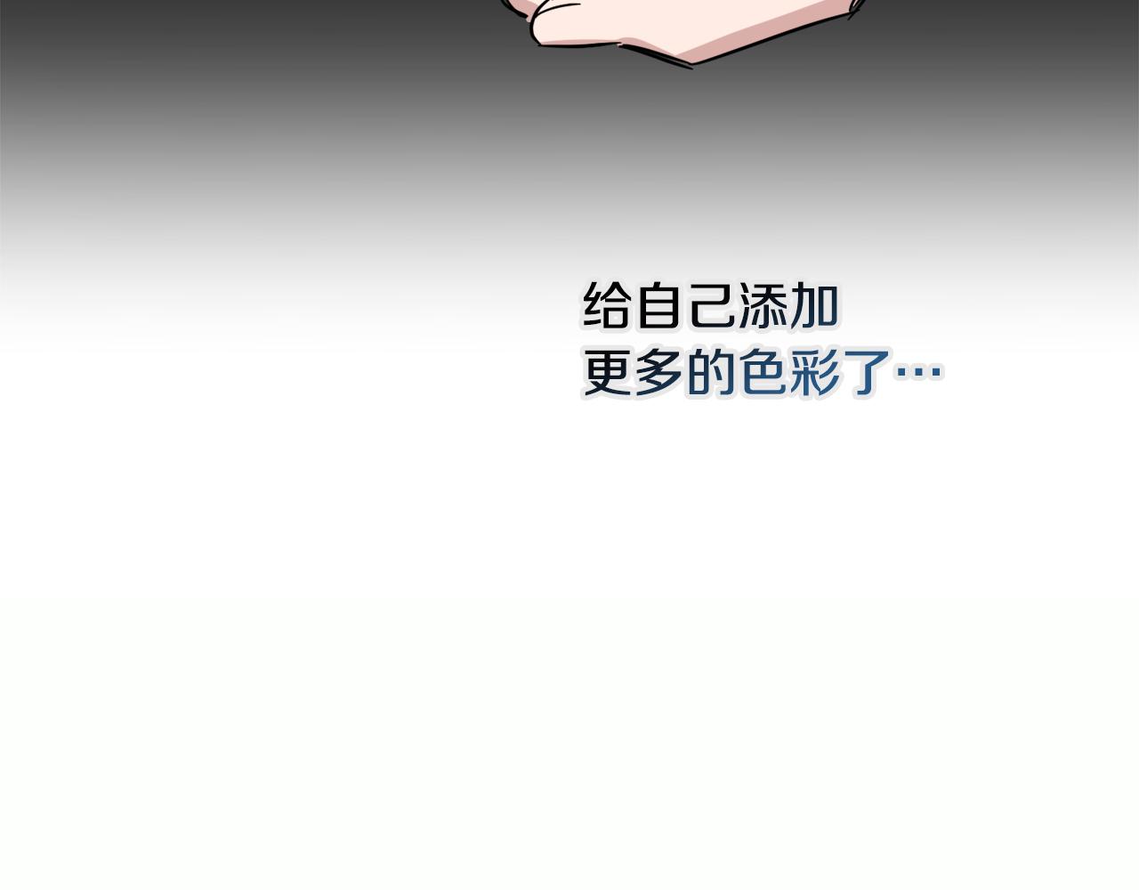 第37话 酒后吐真言96