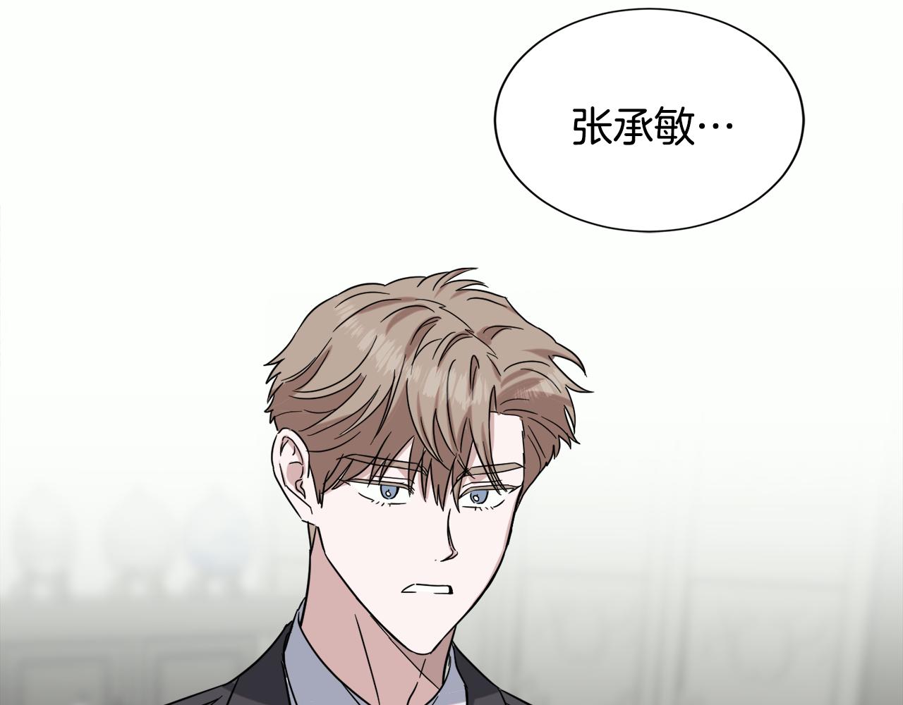 第37话 酒后吐真言97