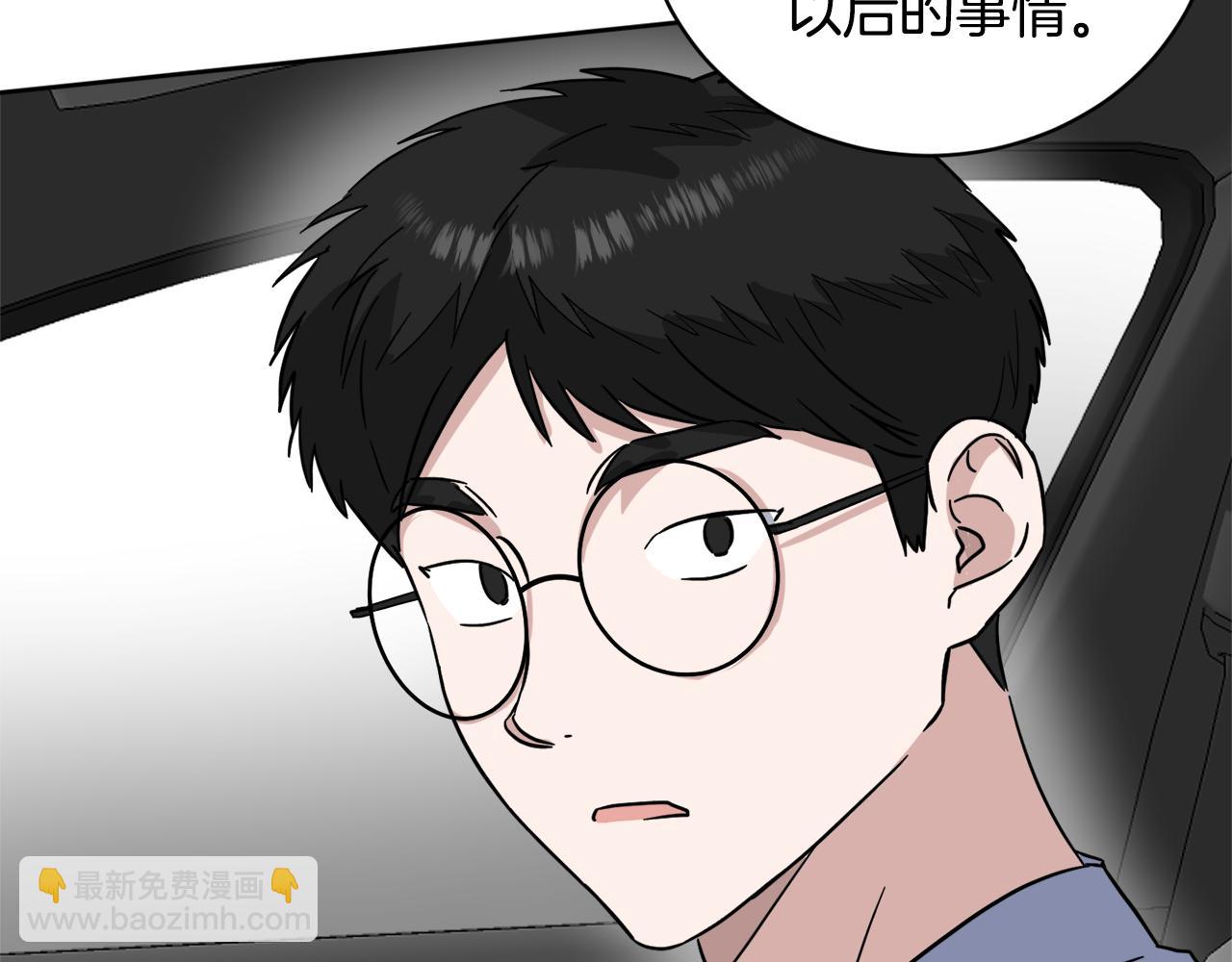 第38话 恋爱顾问106