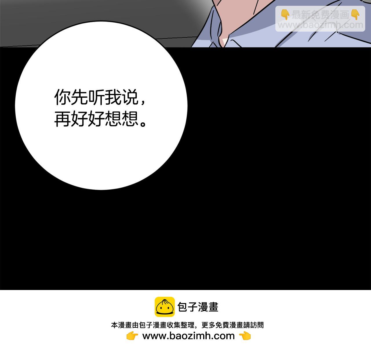 第38话 恋爱顾问107