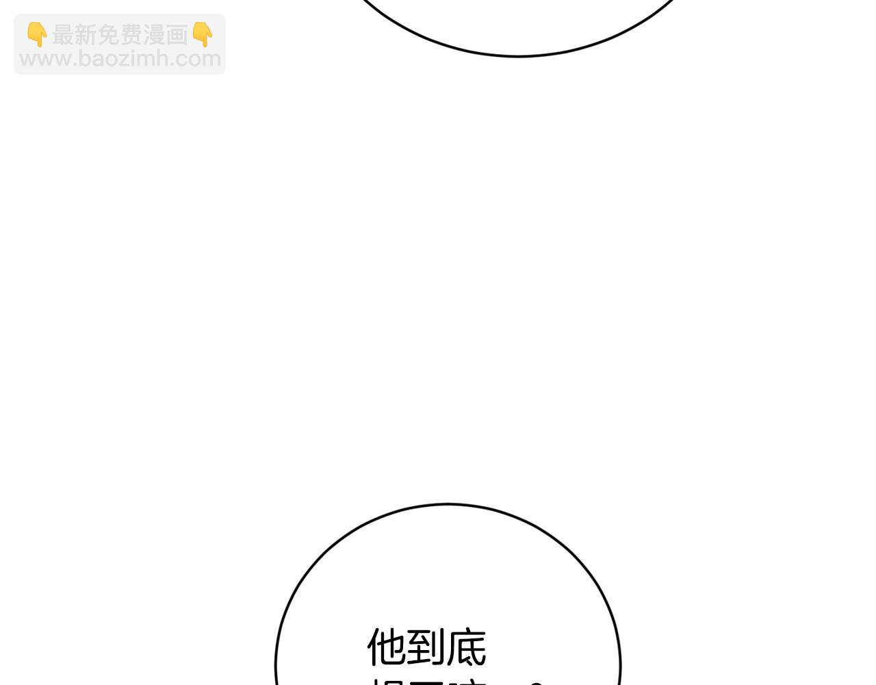 第38话 恋爱顾问111