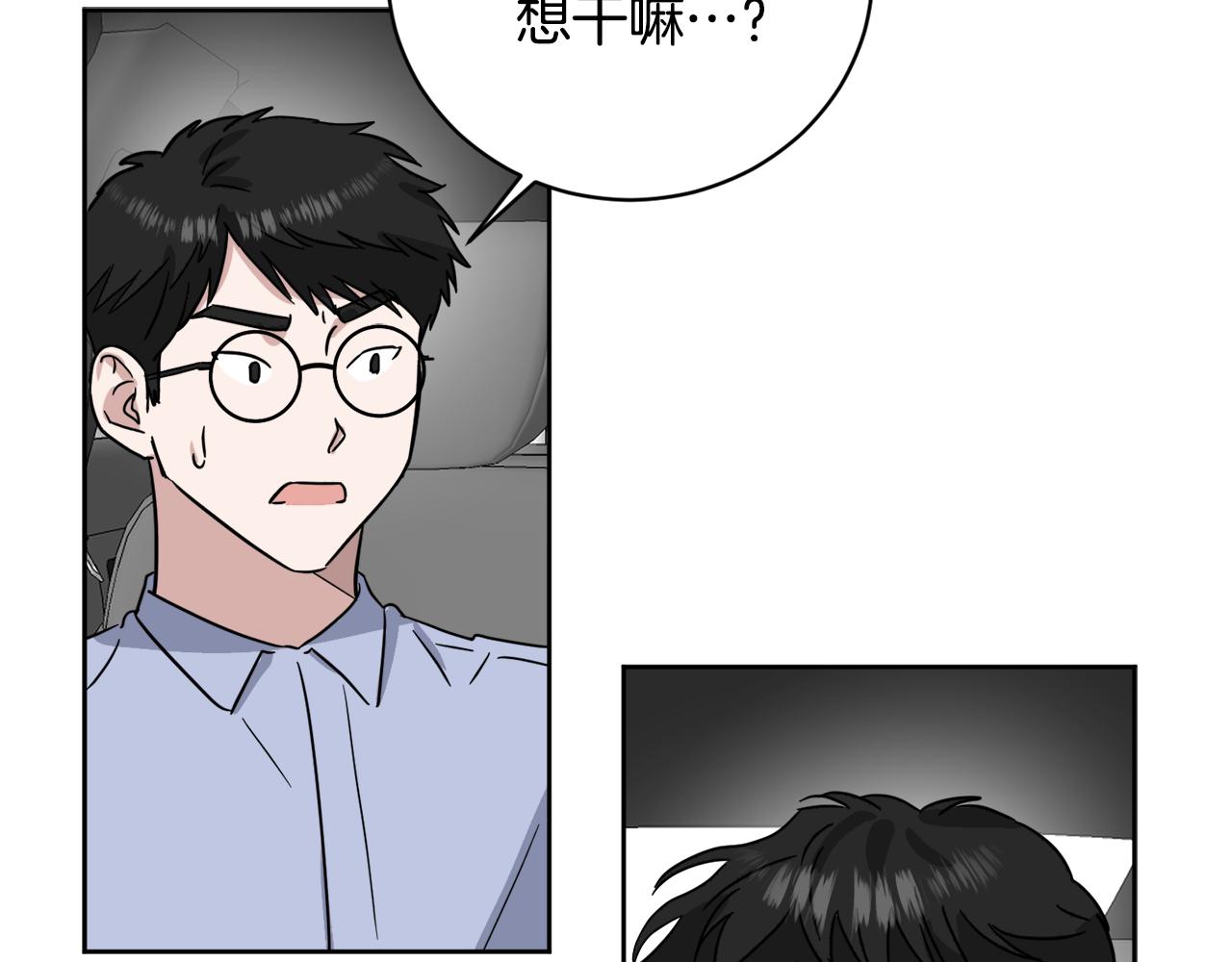 第38话 恋爱顾问112