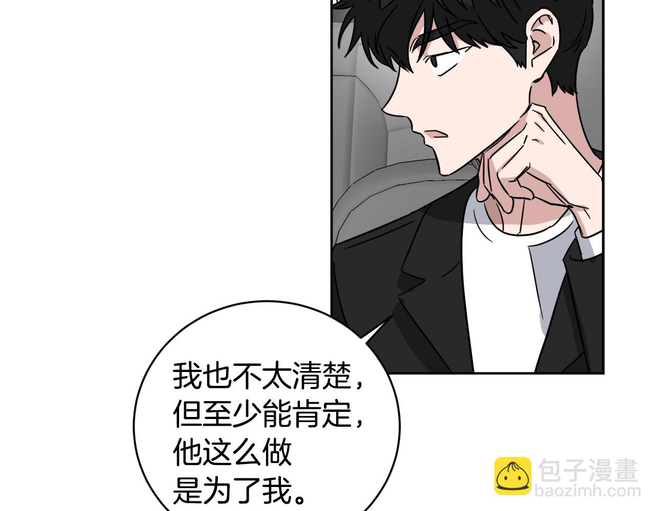 第38话 恋爱顾问113