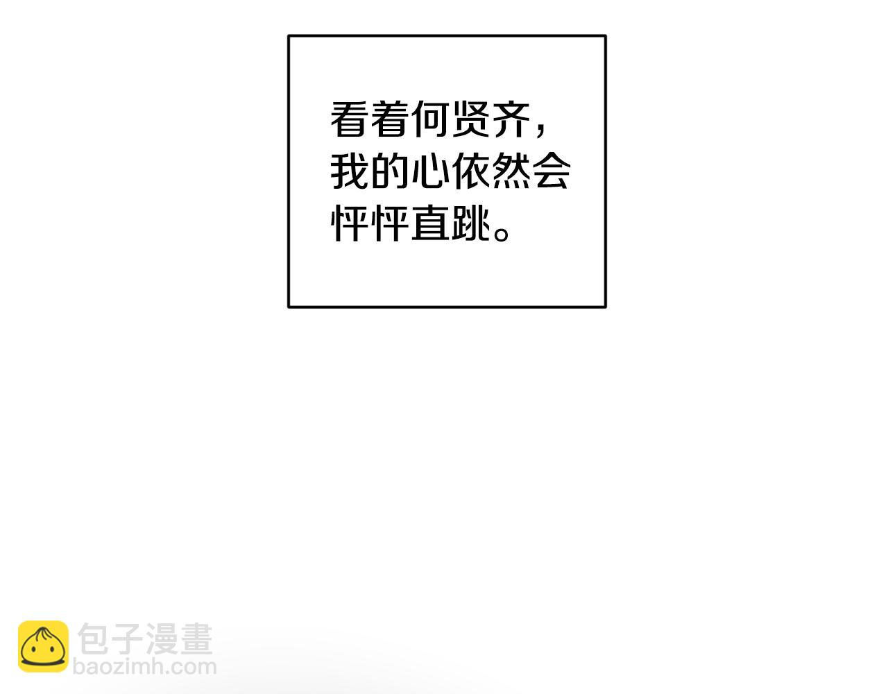 第38话 恋爱顾问12
