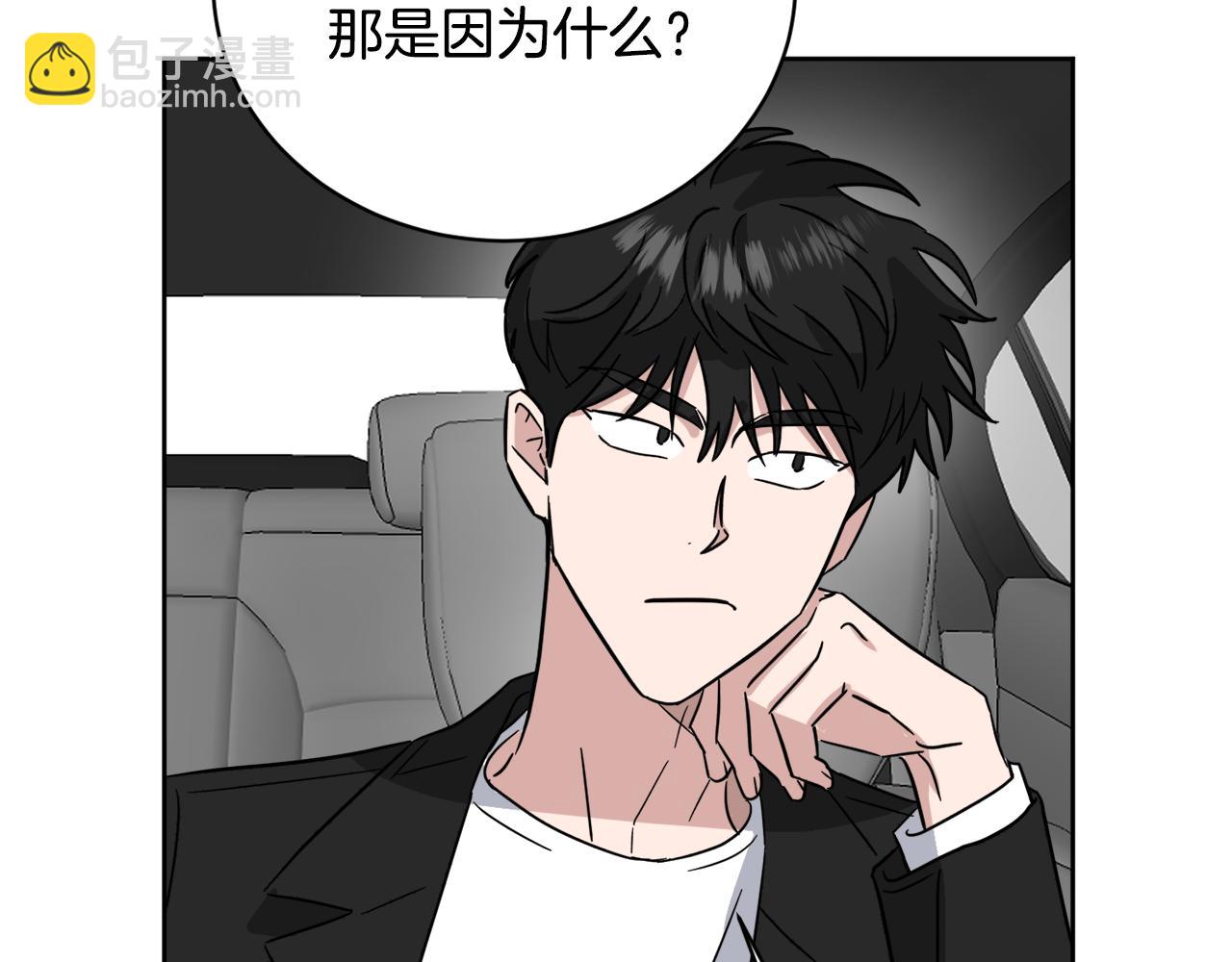 第38话 恋爱顾问122
