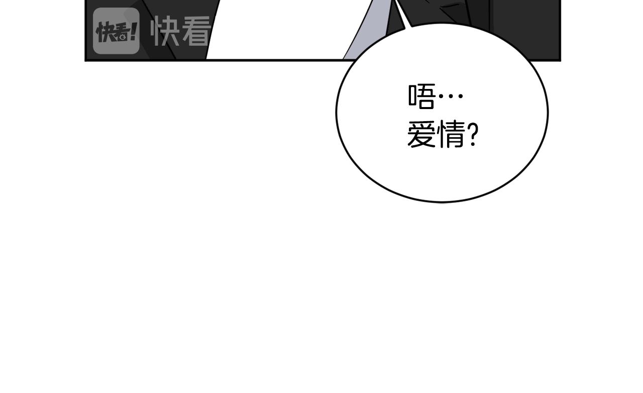 第38话 恋爱顾问123