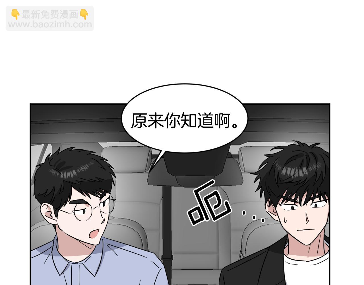第38话 恋爱顾问124