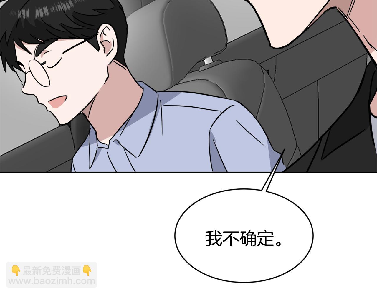第38话 恋爱顾问127