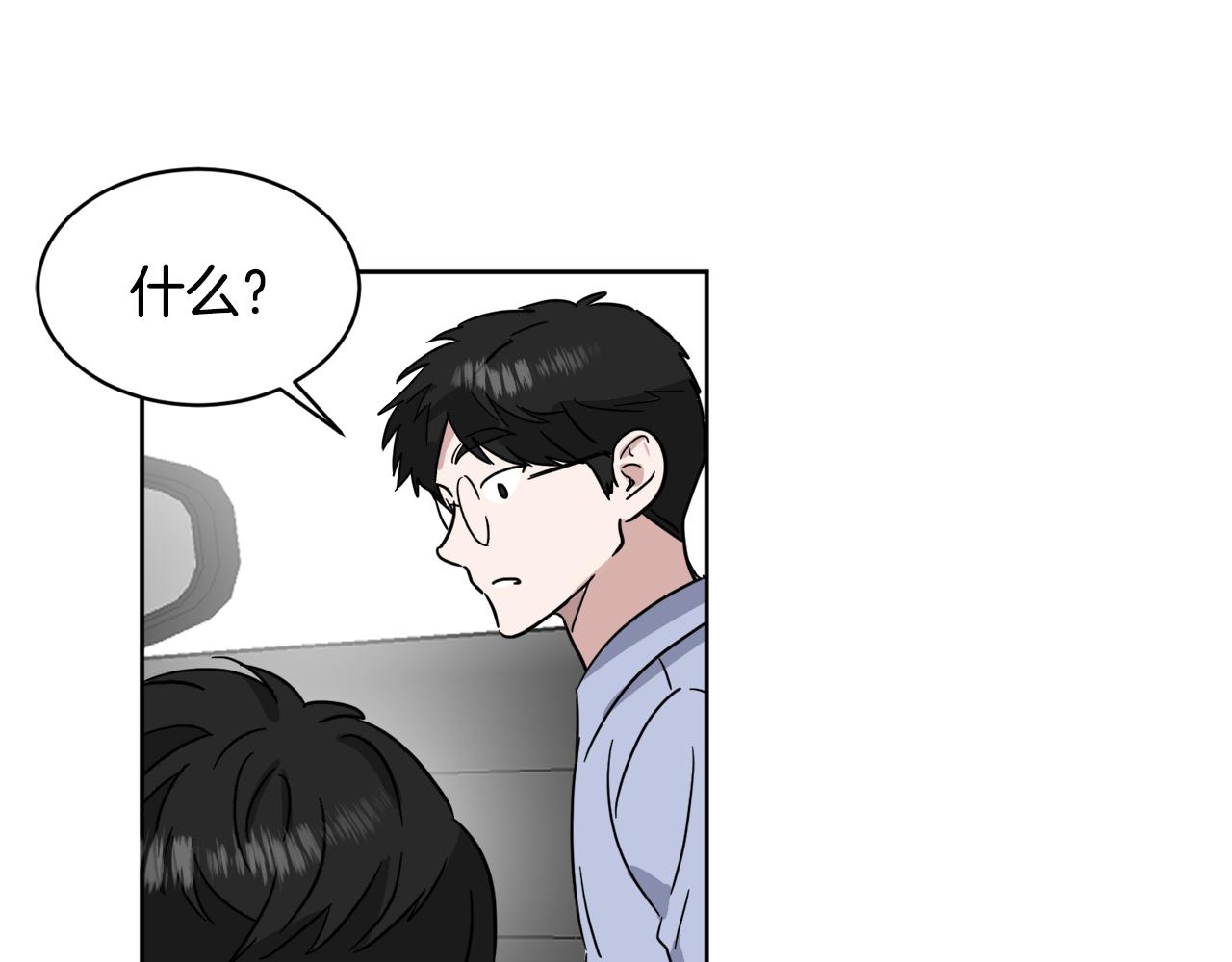 第38话 恋爱顾问128