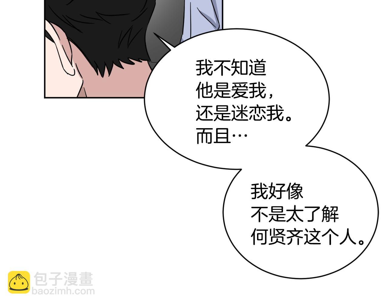 第38话 恋爱顾问129