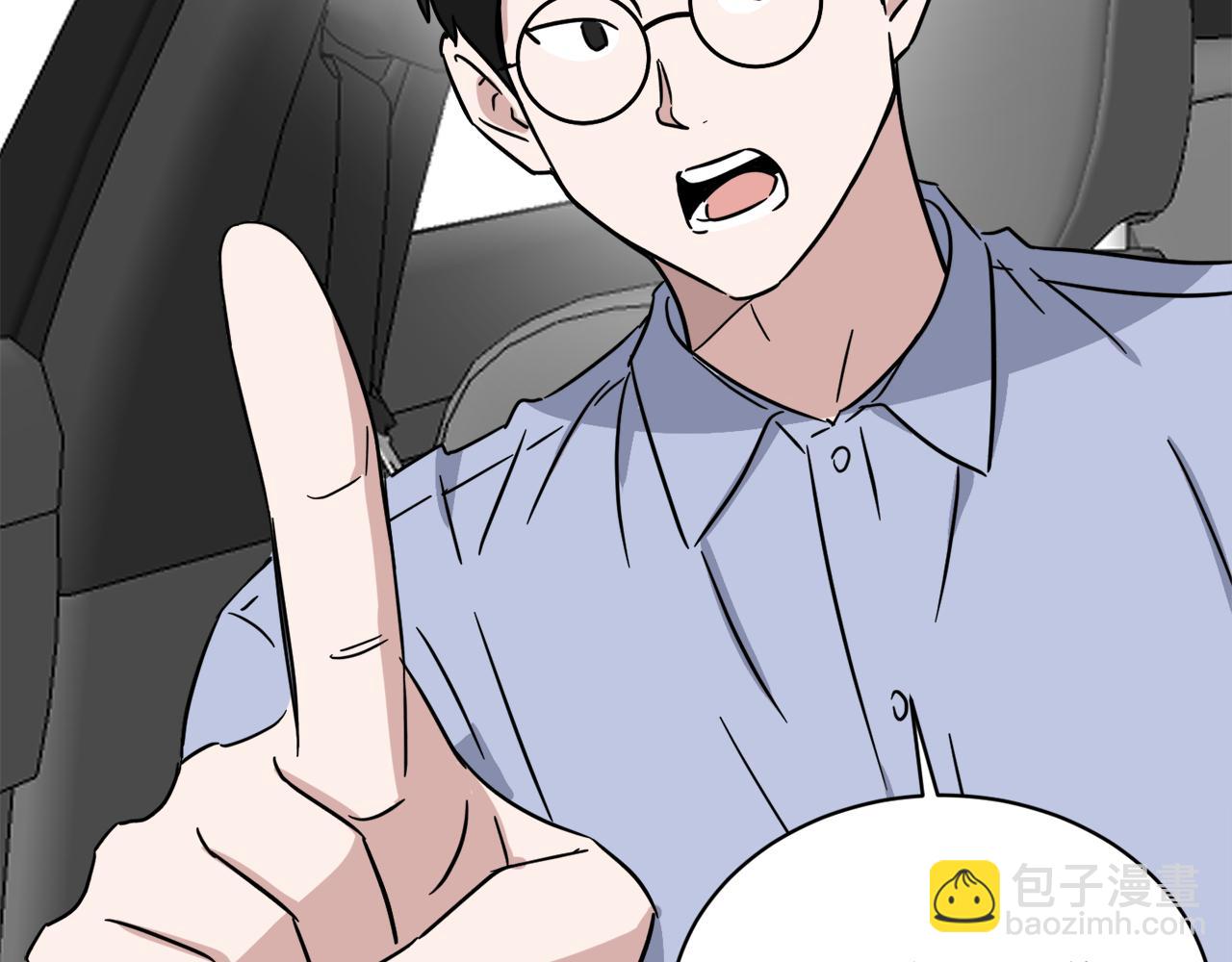 第38话 恋爱顾问136