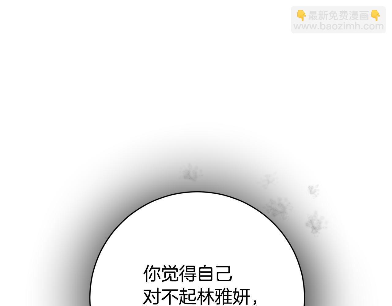 第38话 恋爱顾问138