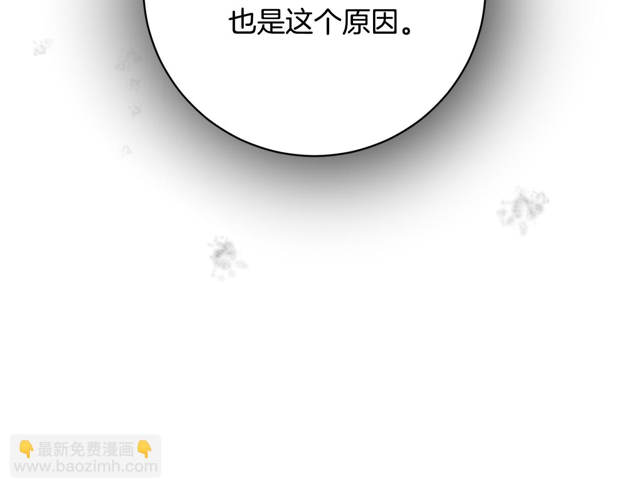 第38话 恋爱顾问139