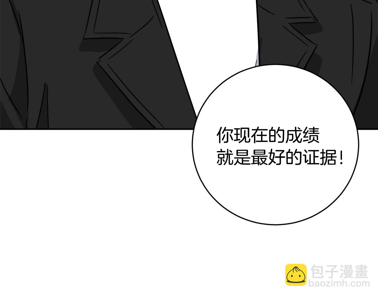 第38话 恋爱顾问142