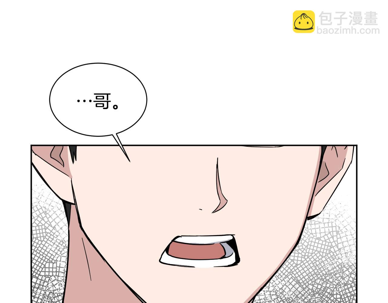 第38话 恋爱顾问143