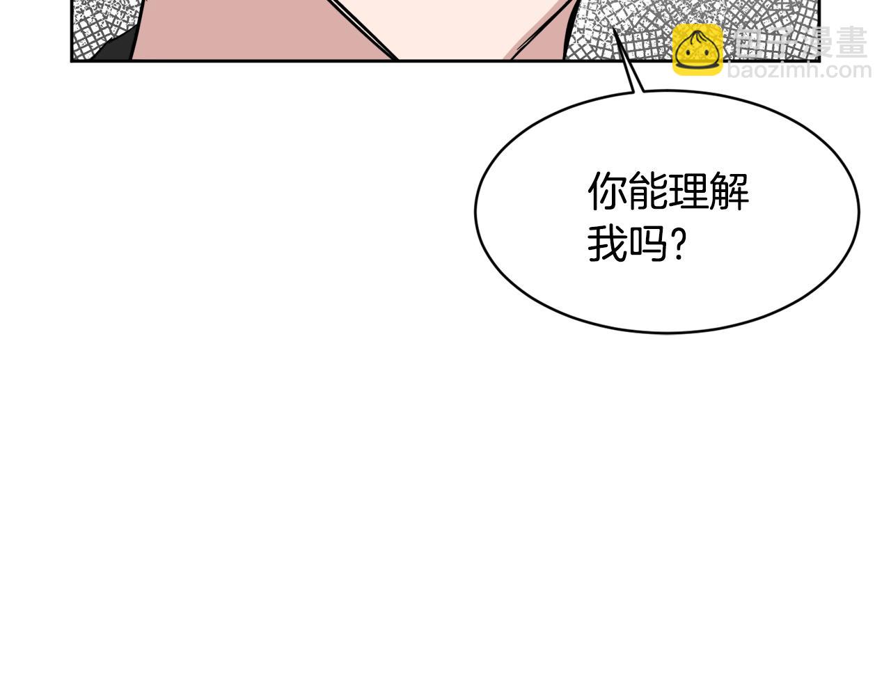第38话 恋爱顾问144