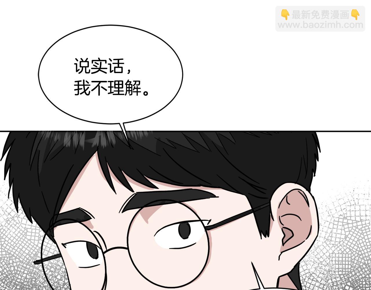 第38话 恋爱顾问145