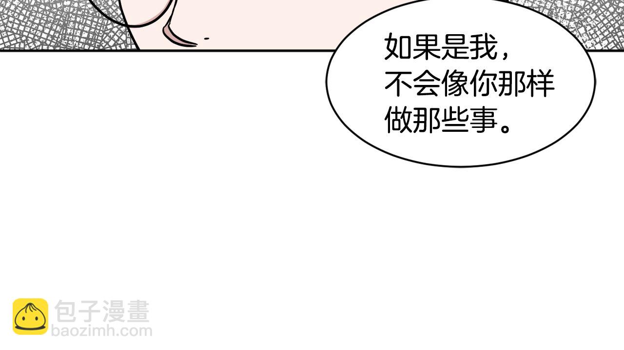 第38话 恋爱顾问146