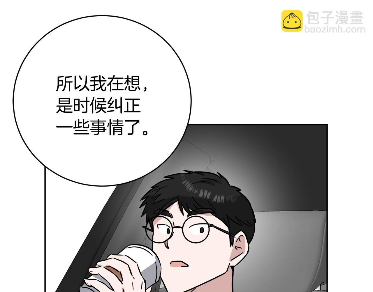 第38话 恋爱顾问151