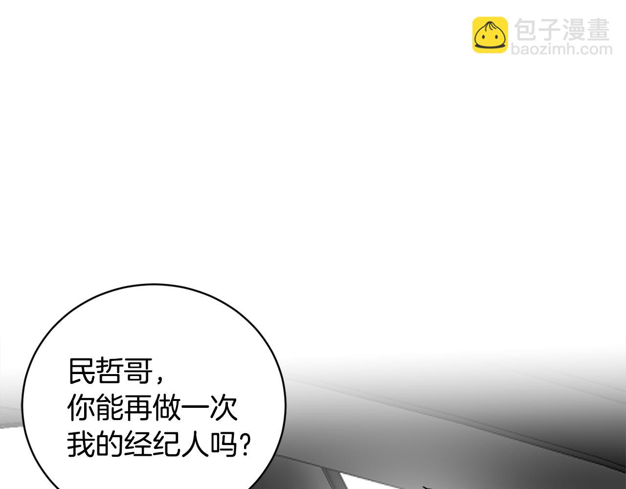 第38话 恋爱顾问153