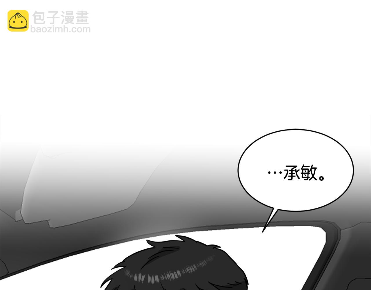 第38话 恋爱顾问160