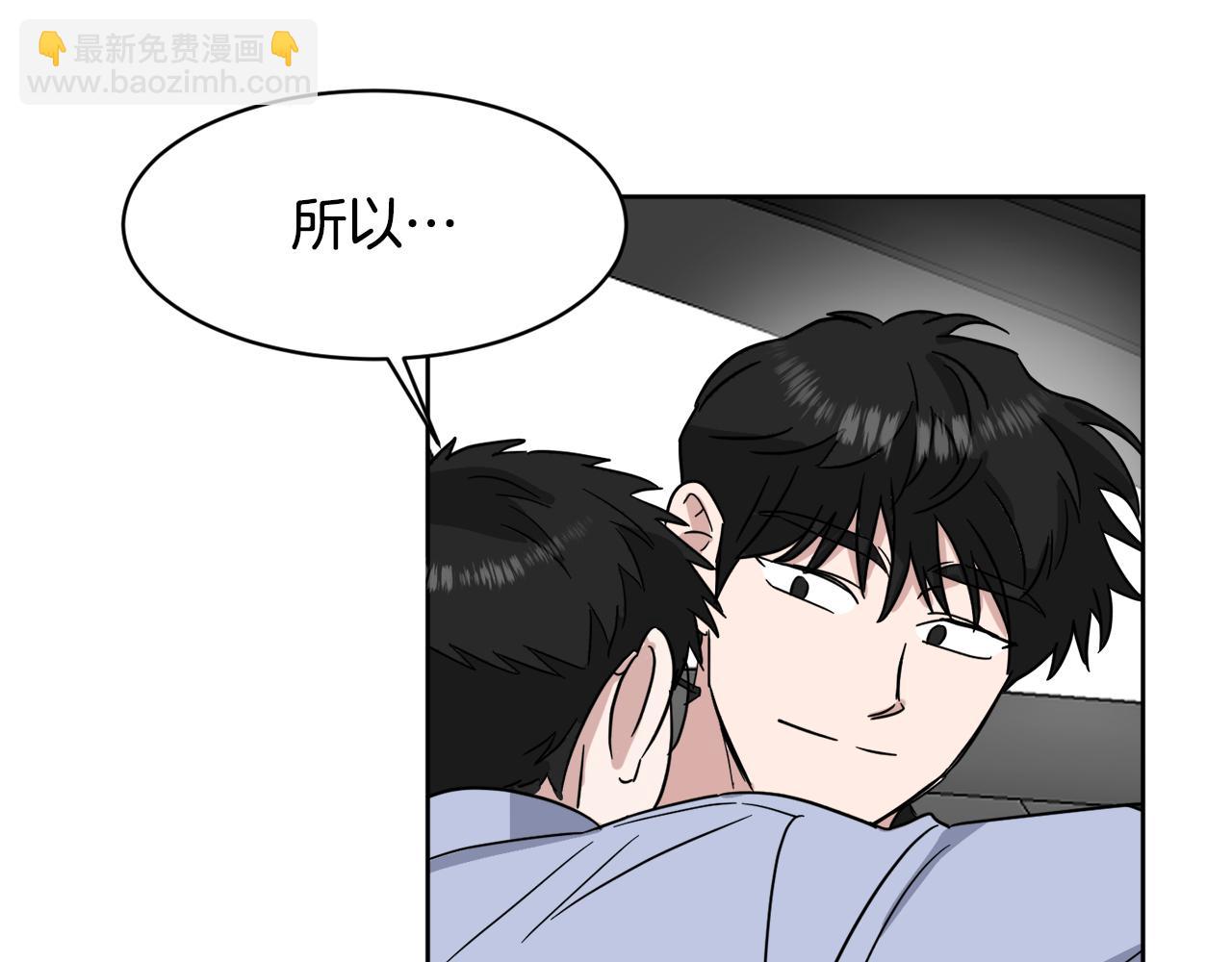 第38话 恋爱顾问166
