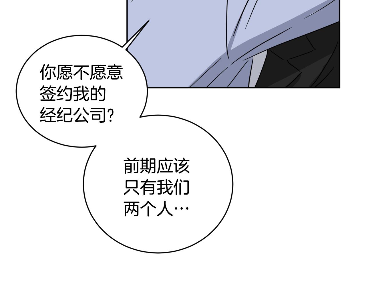 第38话 恋爱顾问167