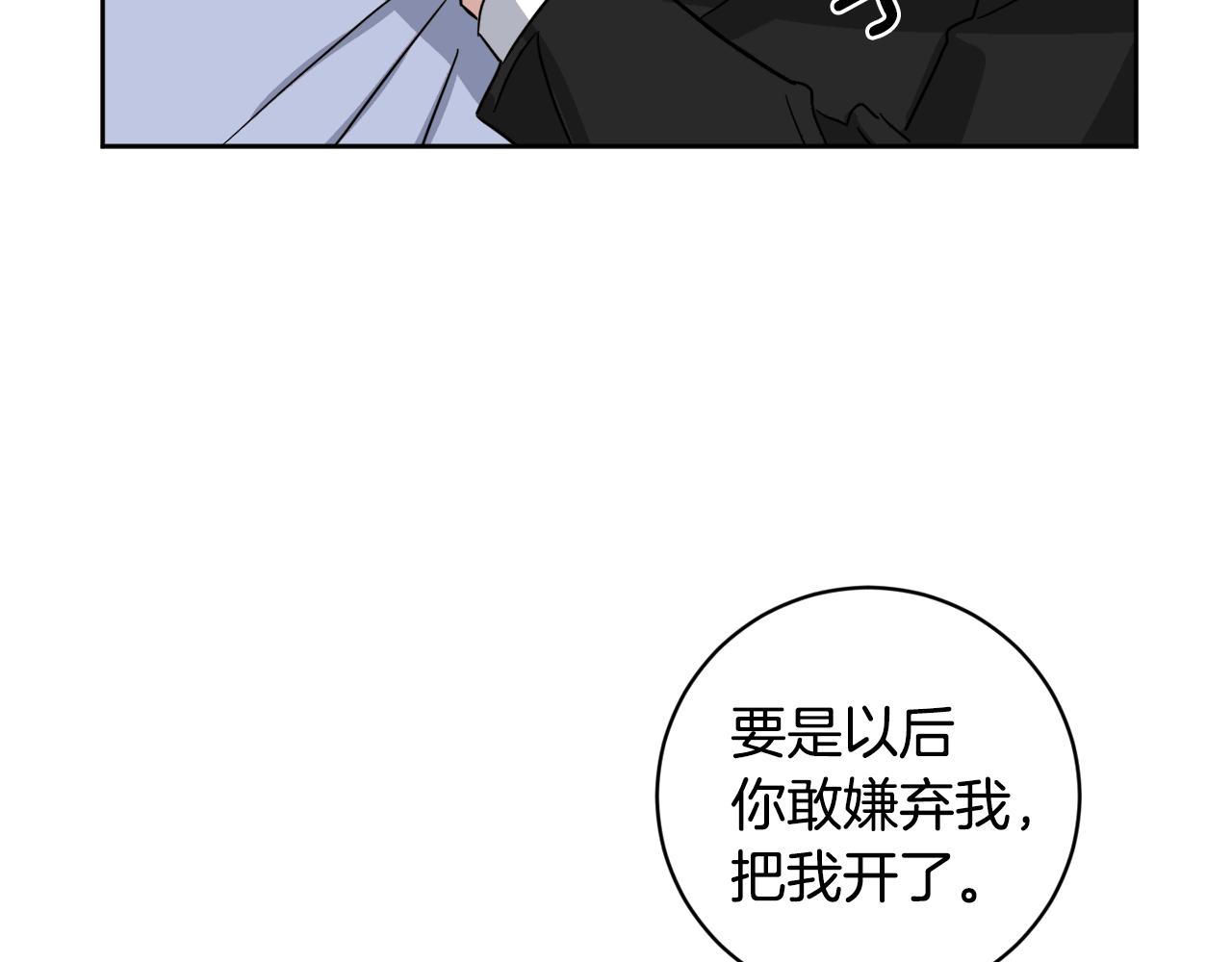 第38话 恋爱顾问169