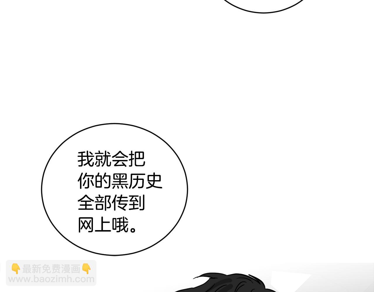 第38话 恋爱顾问170