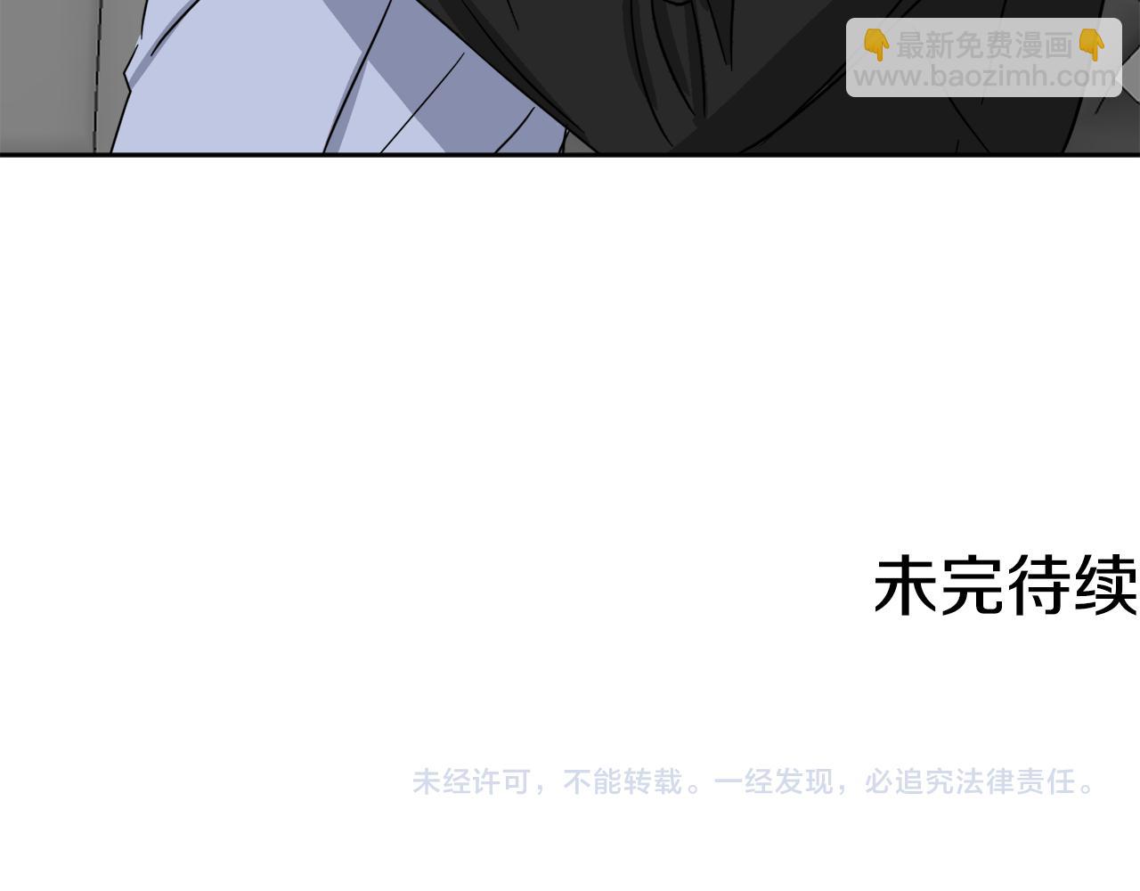 第38话 恋爱顾问172