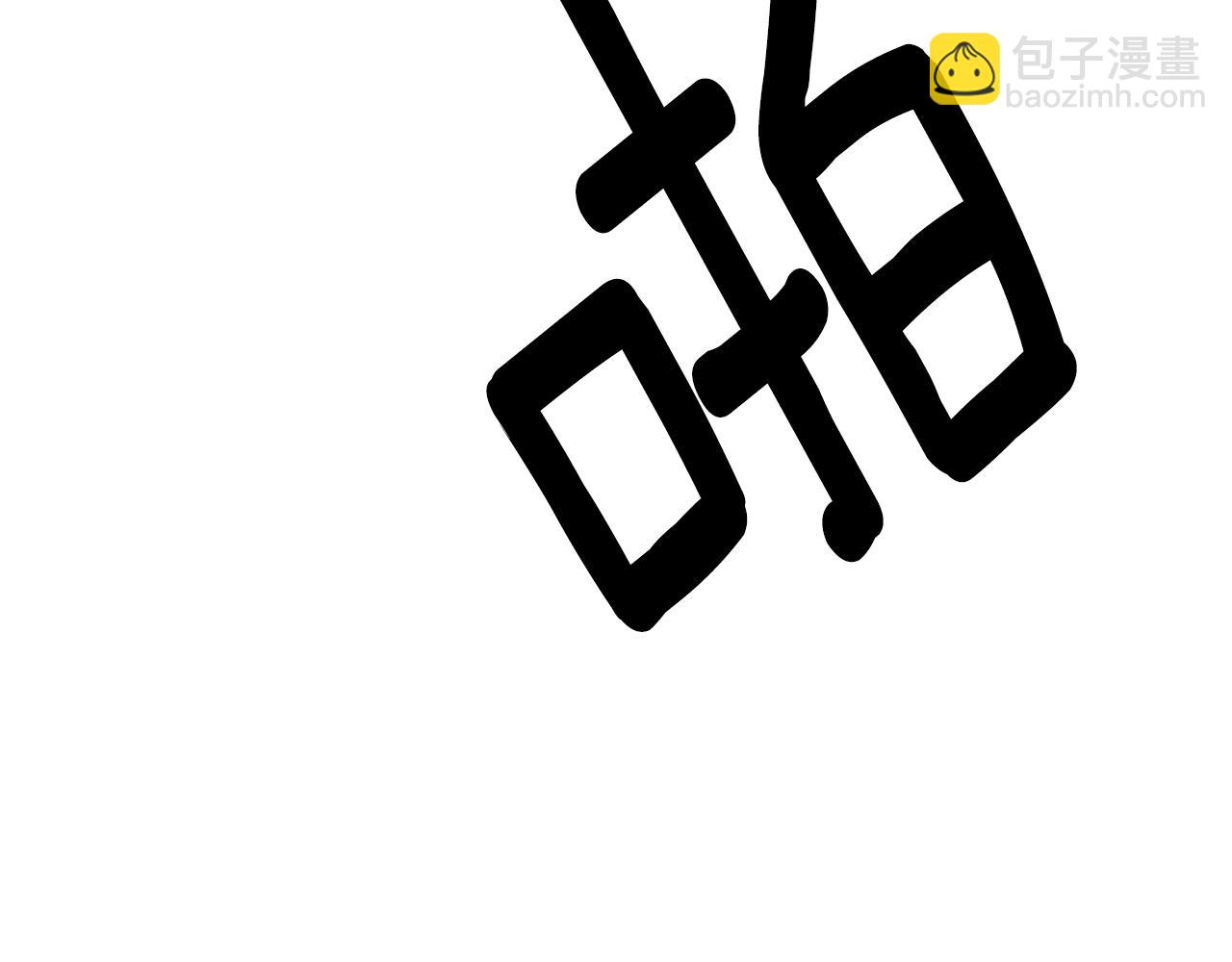 第38话 恋爱顾问24