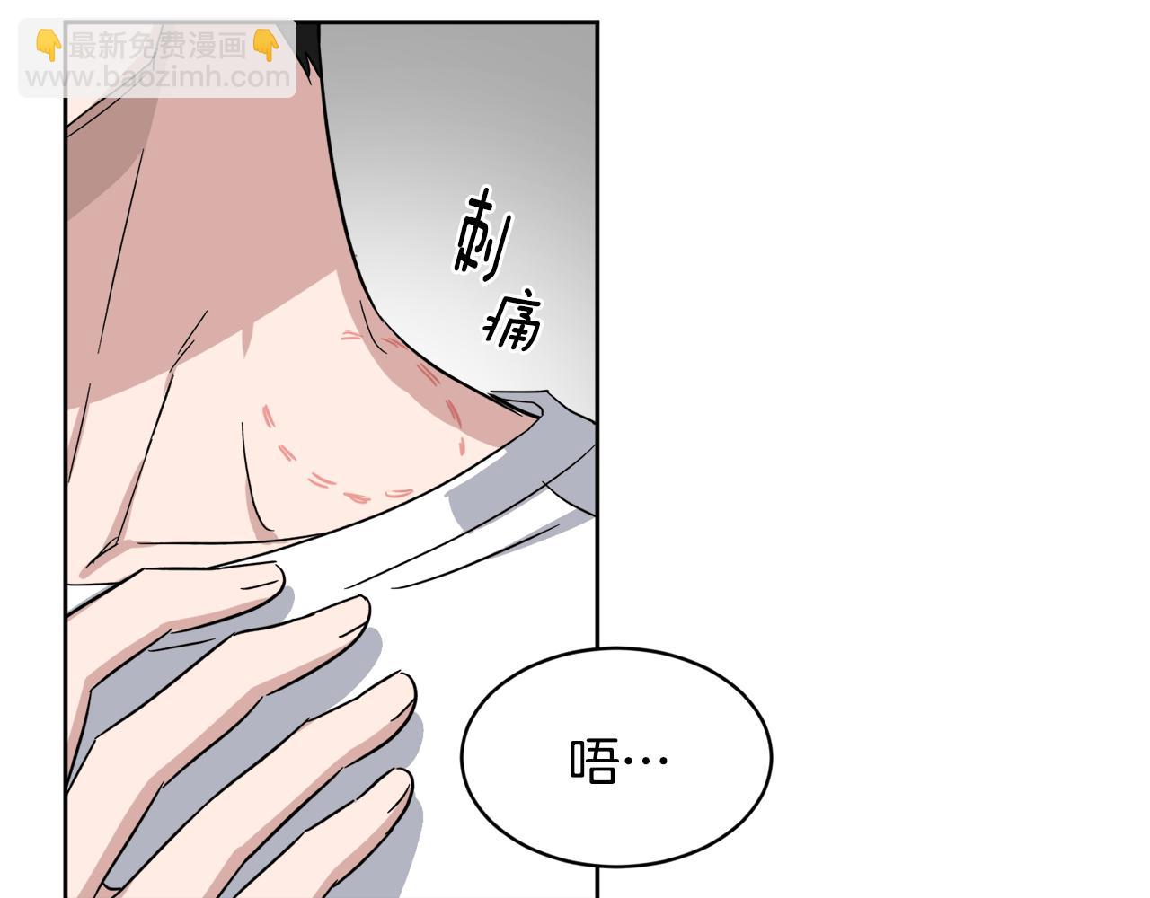 第38话 恋爱顾问28