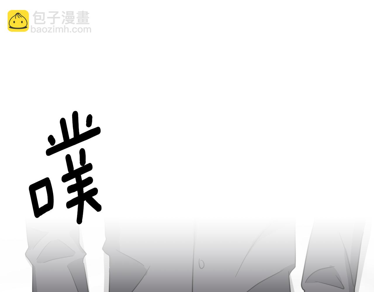 第38话 恋爱顾问32