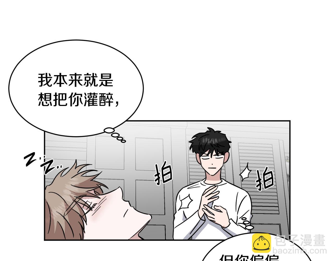 第38话 恋爱顾问35