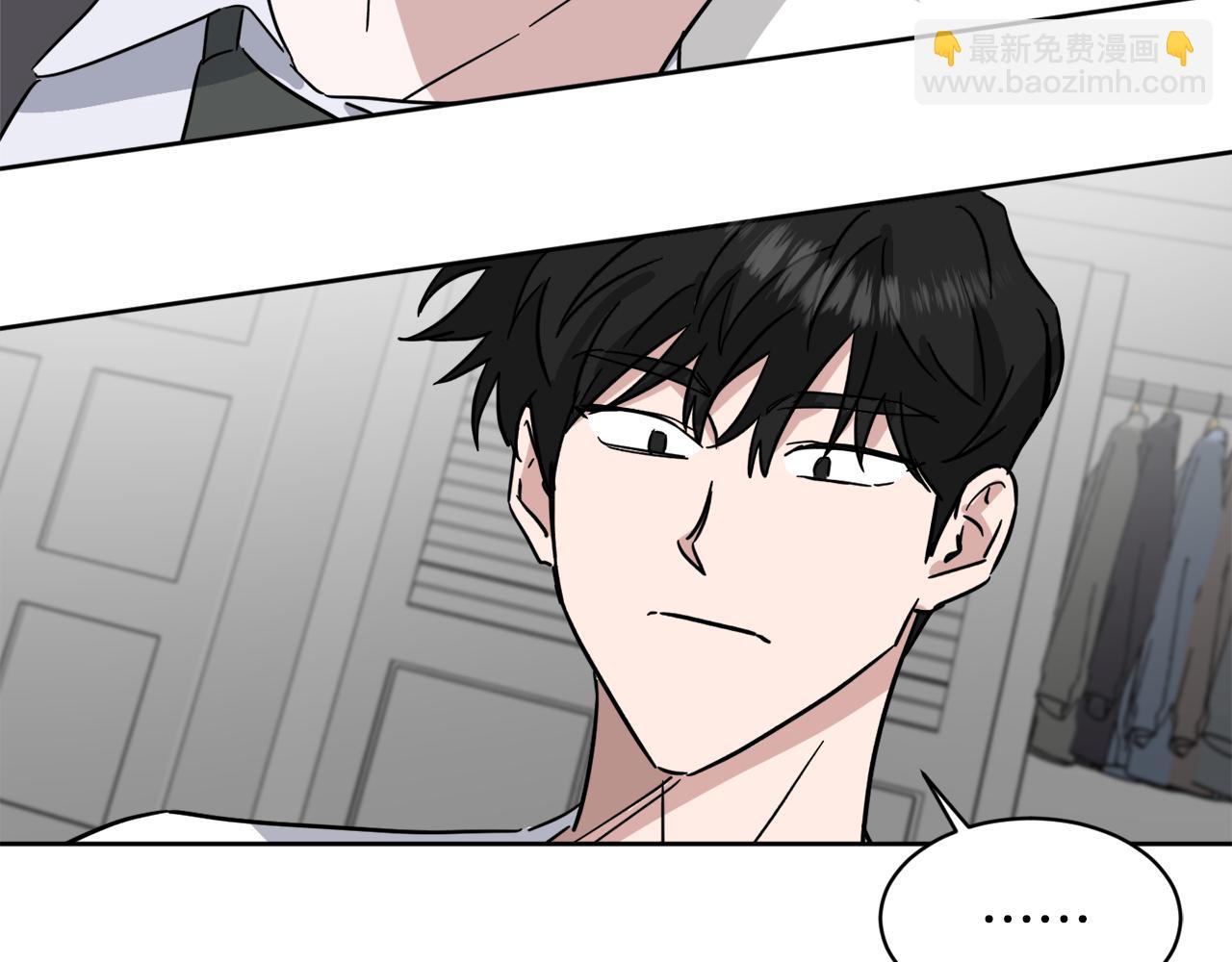 第38话 恋爱顾问38