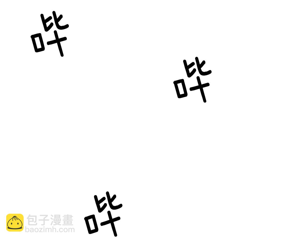 第38话 恋爱顾问43