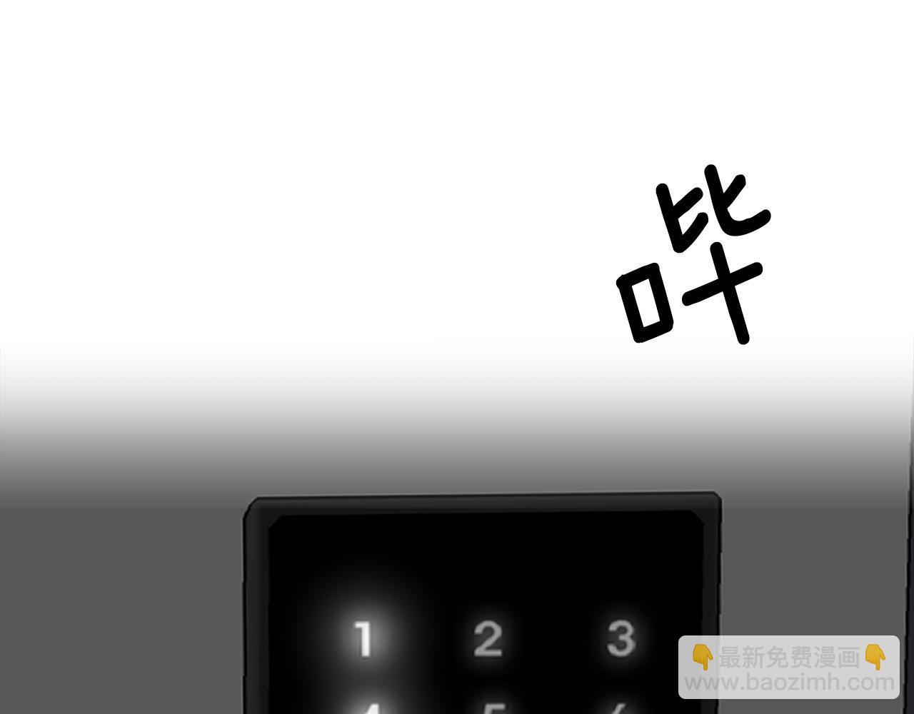 第38话 恋爱顾问44