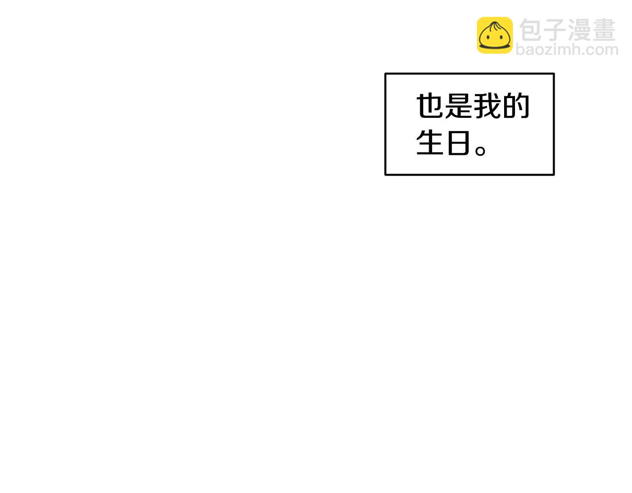 第38话 恋爱顾问48