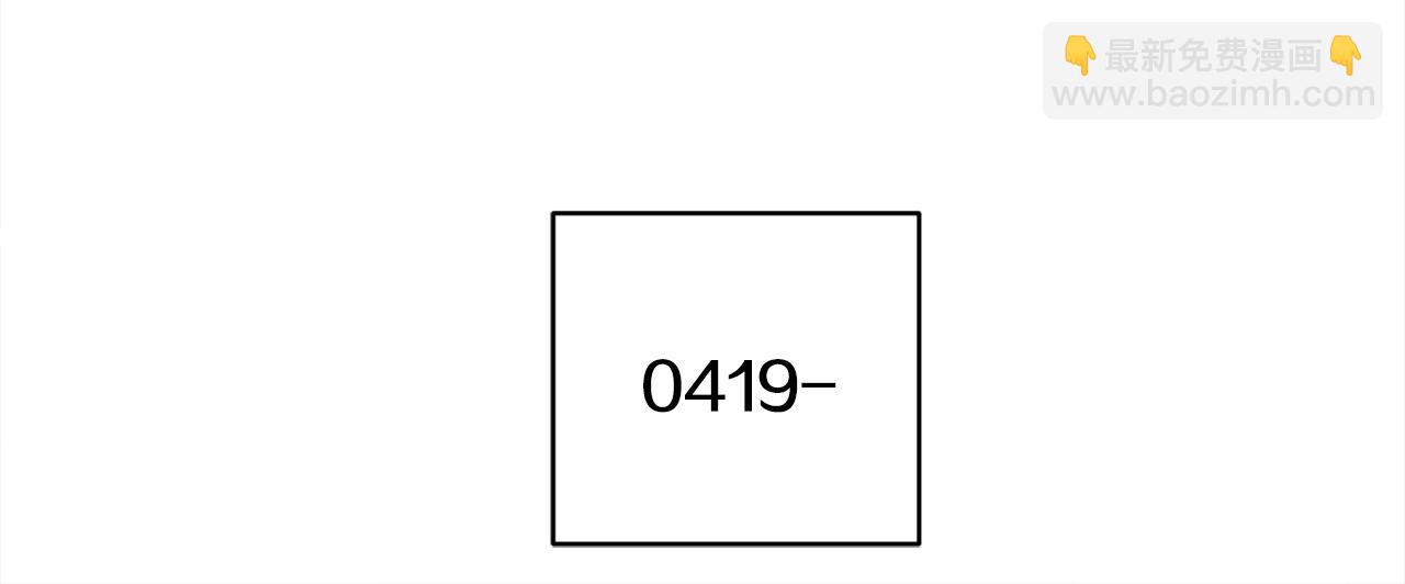 第38话 恋爱顾问50