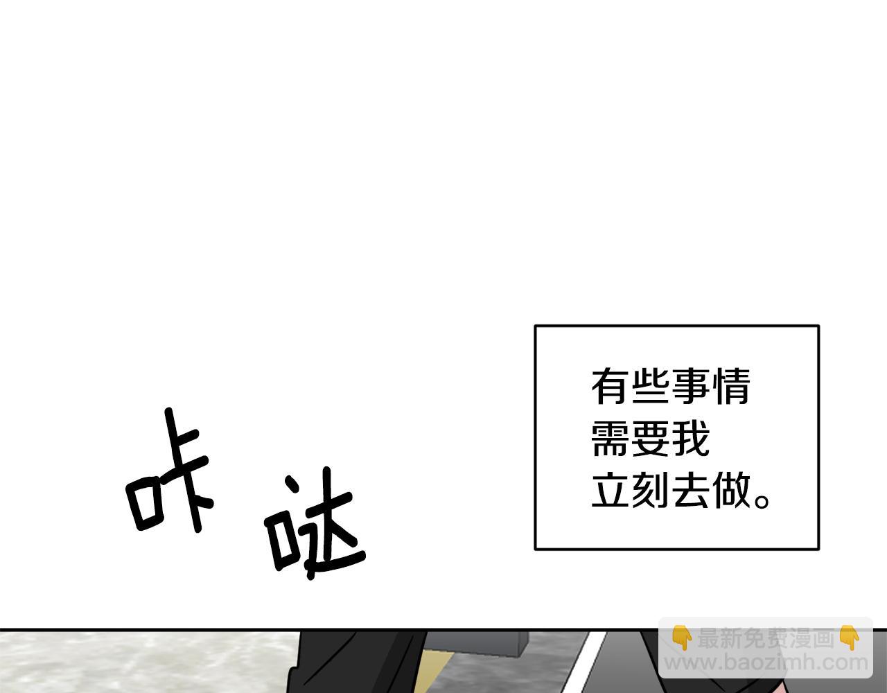 第38话 恋爱顾问54