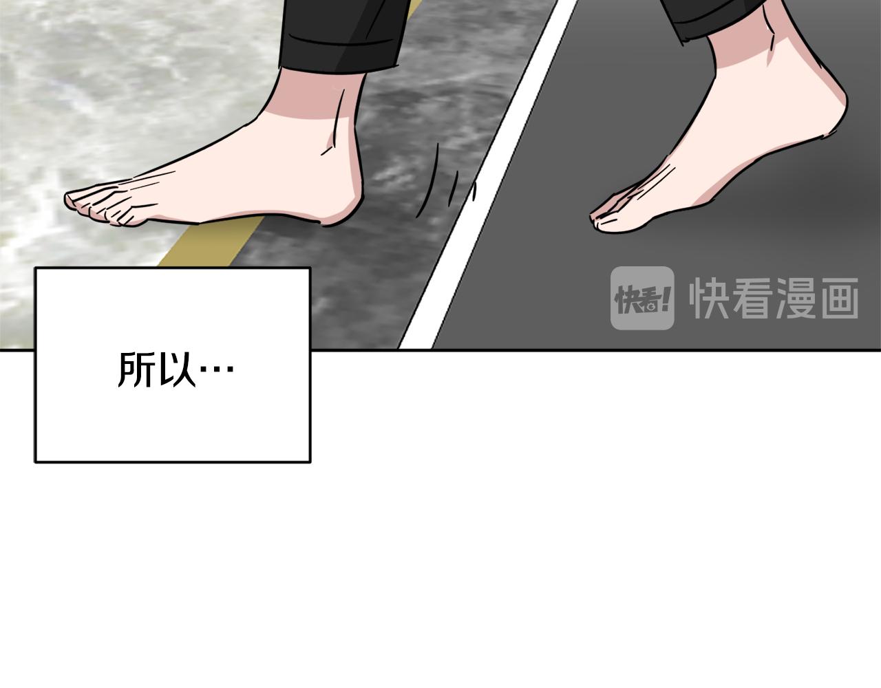 第38话 恋爱顾问55