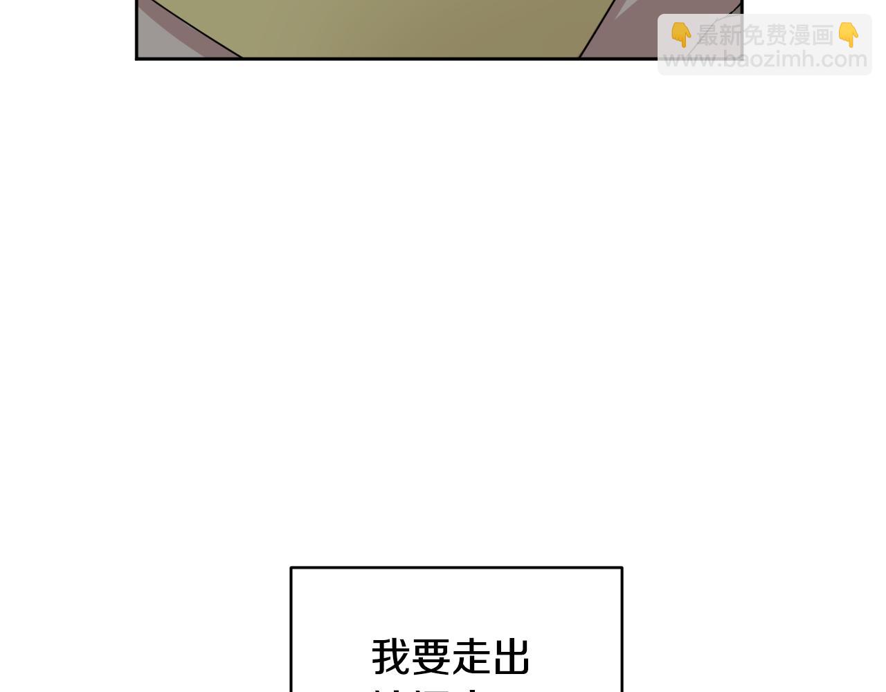 第38话 恋爱顾问61
