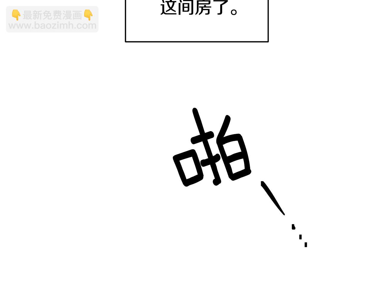 第38话 恋爱顾问62
