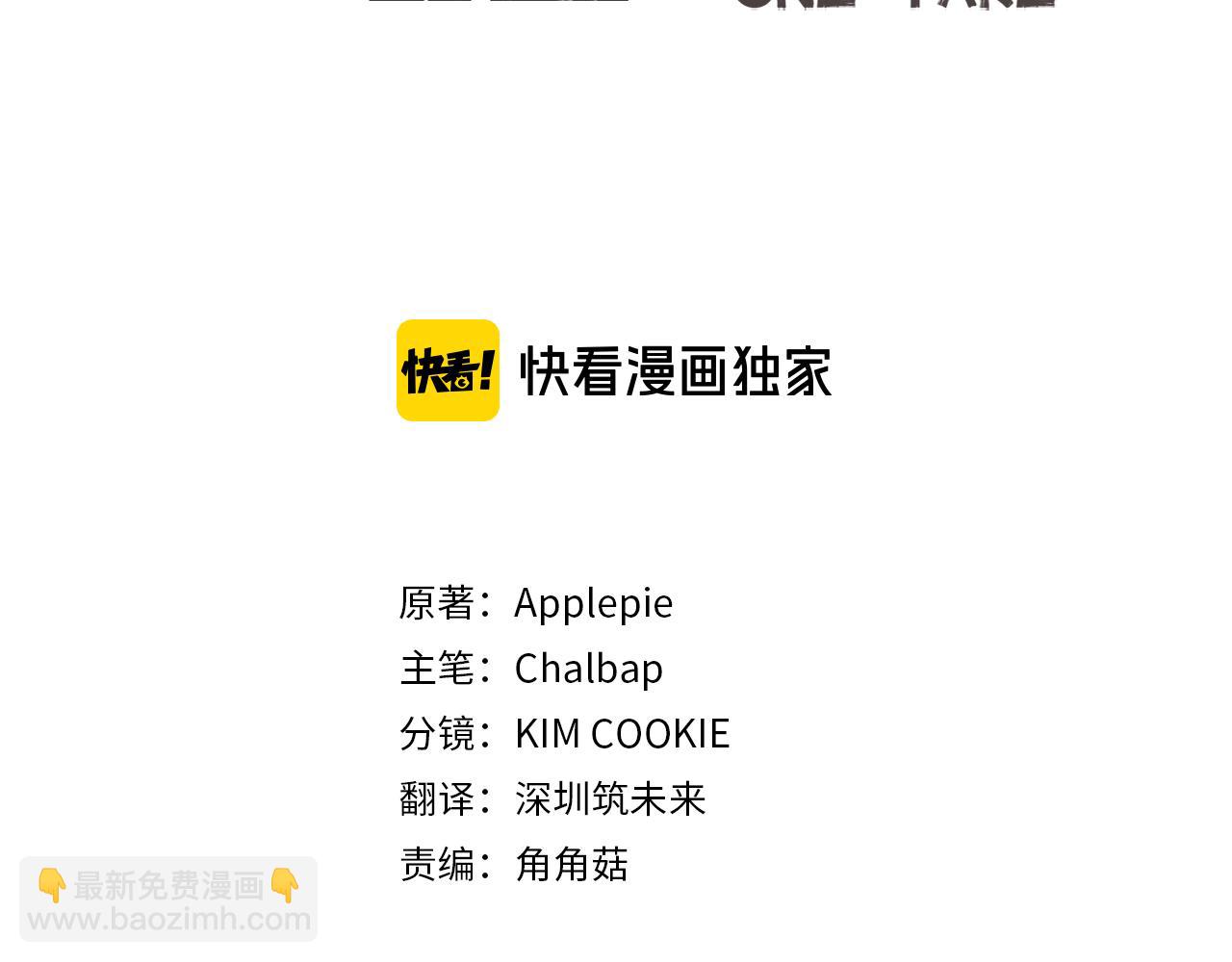 第38话 恋爱顾问66