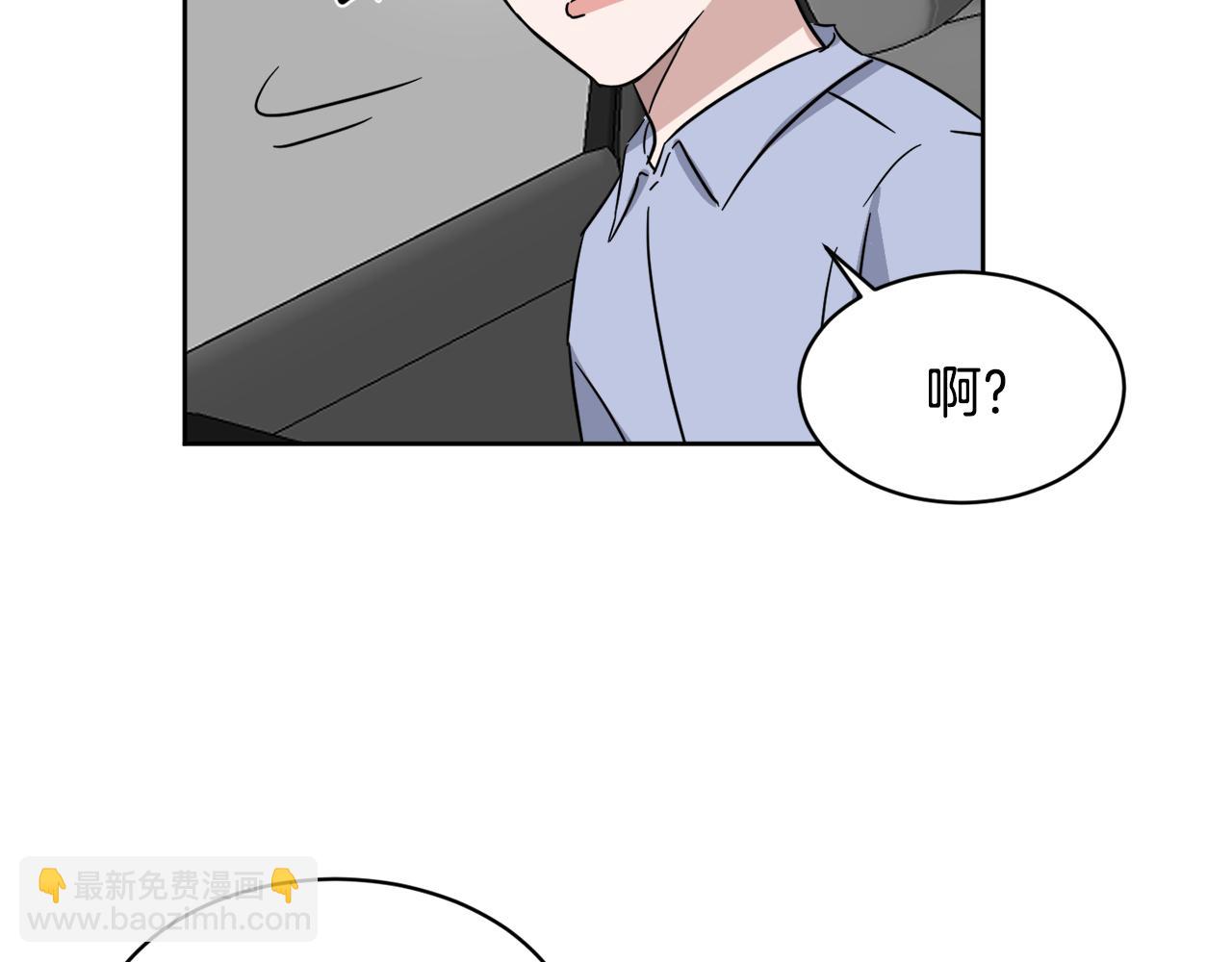 第38话 恋爱顾问74