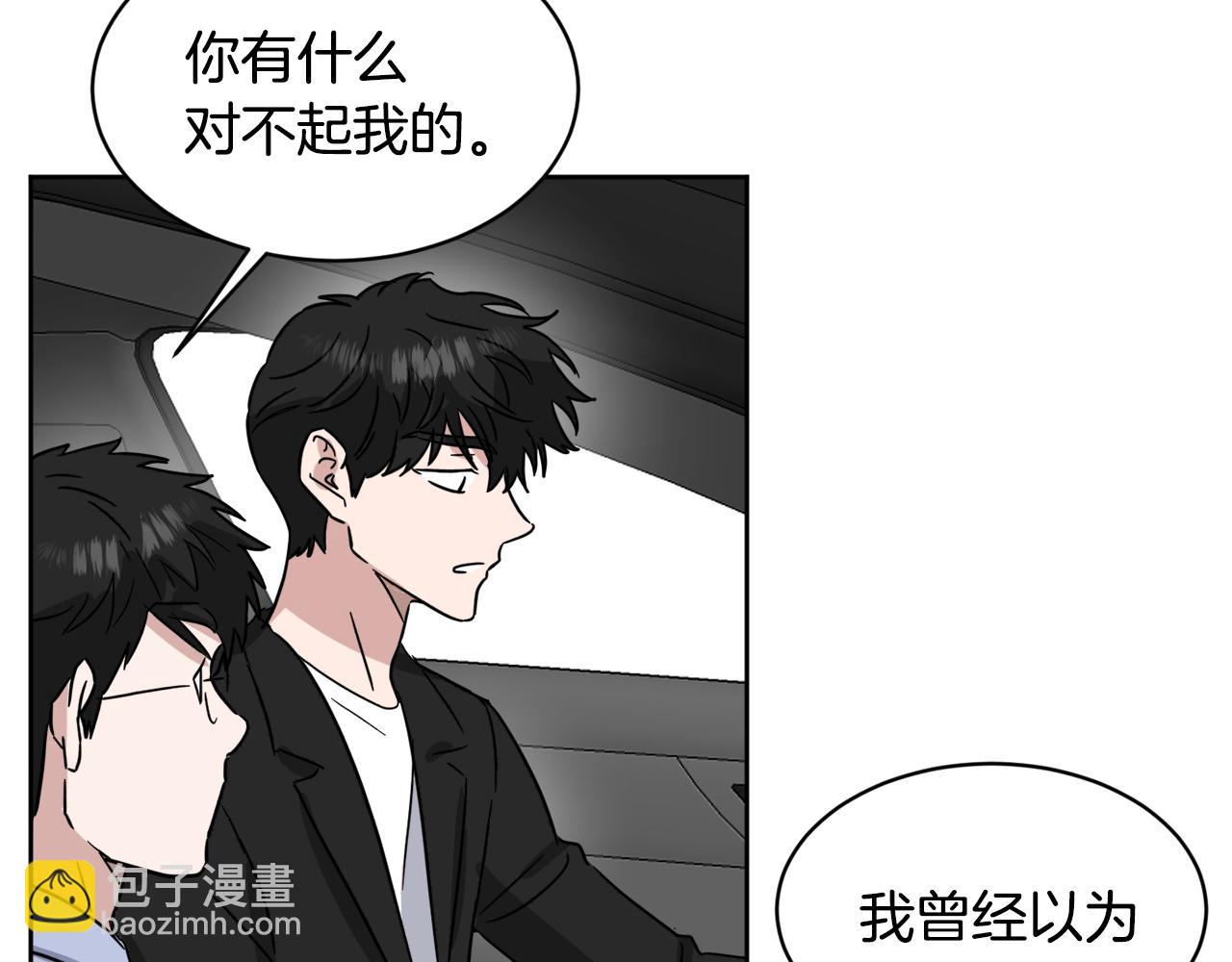第38话 恋爱顾问75
