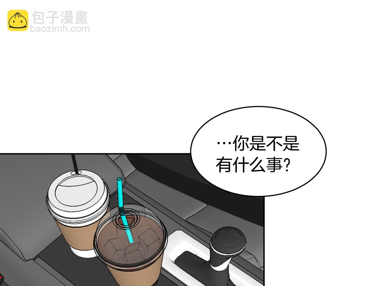 第38话 恋爱顾问82