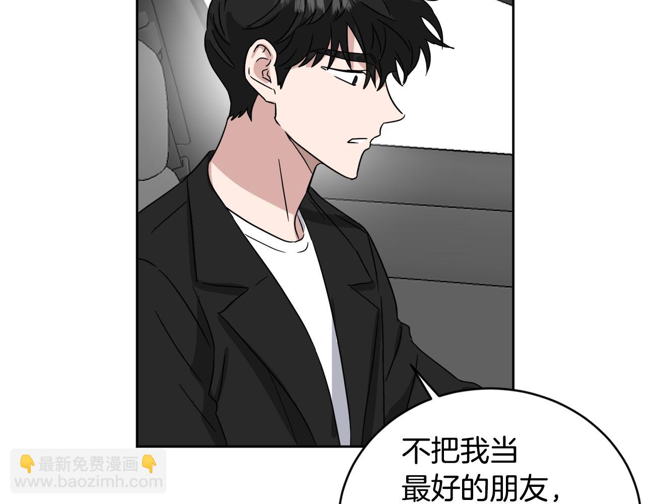 第38话 恋爱顾问86