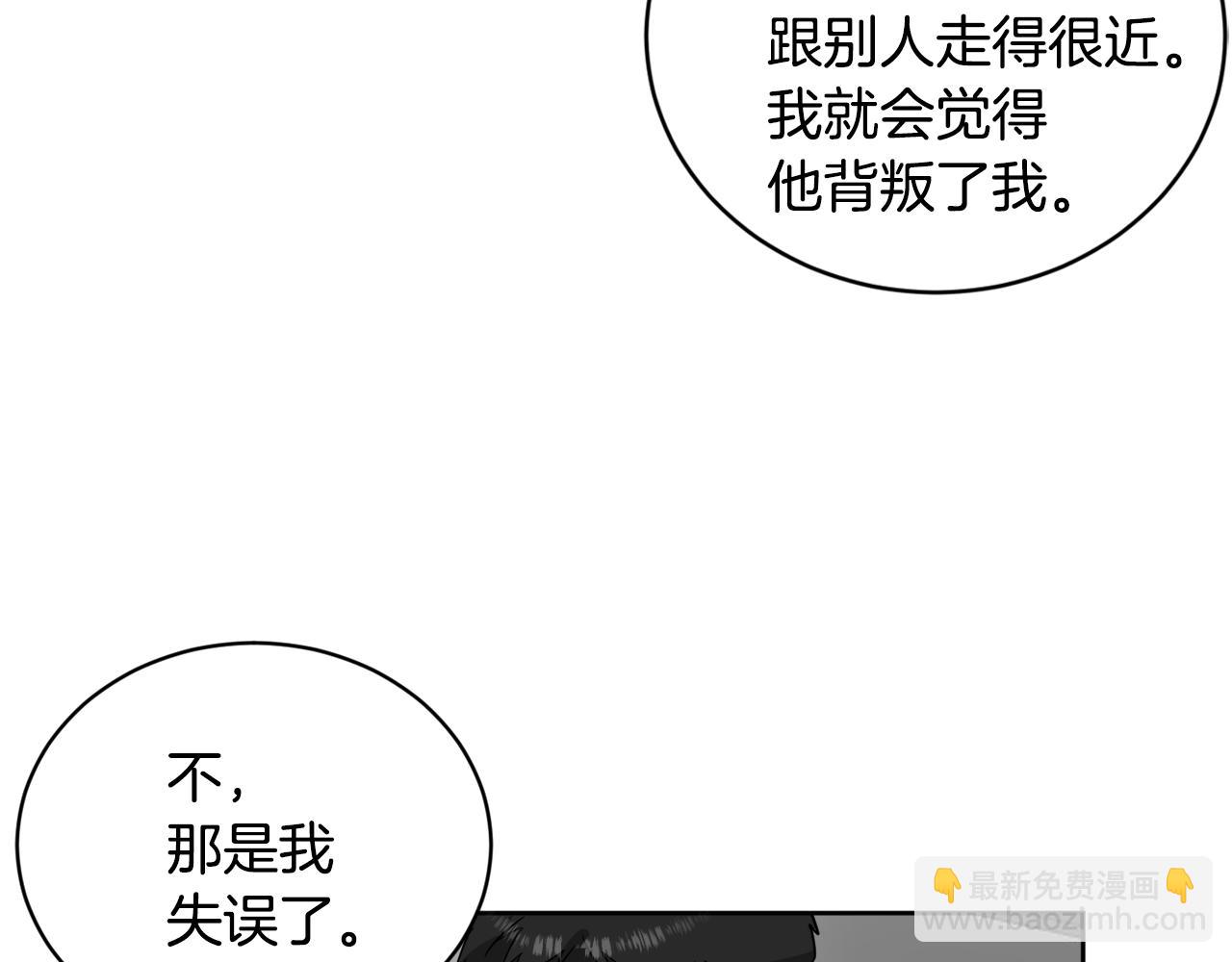 第38话 恋爱顾问87